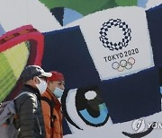 日정부·조직위, '올림픽 취소 내부결론' 영국 매체 보도 일제히 부인