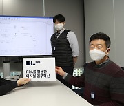 "디노, 자료 정리 부탁해" DL이앤씨, RPA 활용한 디지털 혁신 박차
