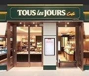 CJ Group to sell CJ Foodville with Tous Les Jours but without restaurant biz