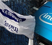 Samsung Elec shares showed modest gains despite reports of Intel order