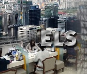 Korea's ELS issuance down 31% on year in 2020