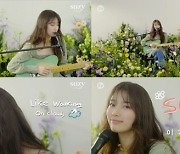 수지, 자작곡 'Oh, Lover' 선공개.. 청초한 미모+청아한 음색