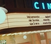 CIX, 4th EP '안녕, 낯선 꿈' 타이틀곡은 'Cinema'..MV 티저 공개