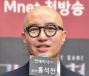 '컬투쇼' 홍석천, 보이스피싱 피해고백 "580만원 3년째 못 돌려 받아"