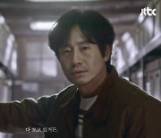 '괴물' 신하균, 심장 쫄깃 스페셜 티저 공개..2월 19일 첫방송