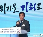 이낙연 대표 오늘 IT협단체 간담회, 이익공유제 압박 논란