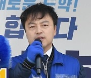 '김봉현에 정치자금 수수' 이상호, 1심서 징역 2년