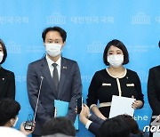 범여권 의원 107명, '사법농단' 법관 탄핵 뜻 모았다