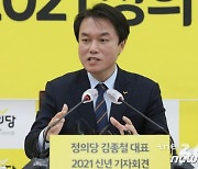 '화수분' 홍남기 겨냥한 정의당 "교체 염두에 둬야"