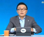 박현주 회장 "개미들 곱버스 투자, 상당히 투기적"