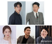 '공조2' 현빈·유해진·임윤아 출연.. 새 얼굴 다니엘 헤니·진선규도 합류