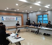 동두천시, '제1차 아동학대 대응 정보연계협의체 정기회의' 열어