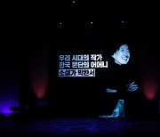 안승남 구리시장, 20만 시민과 함께하는 '박완서 10주기 추모 프로그램' 운영