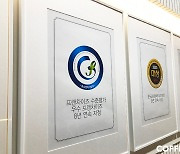 커피베이, 프랜차이즈 수준 평가 '우수 프랜차이즈' 8년 연속 지정