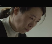 염혜란X김시은X박지후 '빛과 철', 런칭 예고편 최초 공개