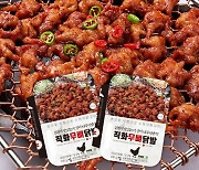 닭집아들 직화무뼈닭발, 'SBS 나의판타집'에 음식 부분 공식 협찬
