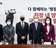 [헤럴드pic] 기념사진 촬영하는 김종인 국민의힘 비상대책위원장