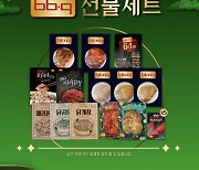BBQ, 최고급 제품 구성 '설 선물세트' 3종 선보여