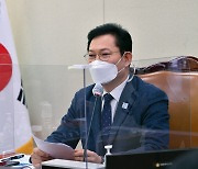 송영길 "가덕신공항은 부울경이 17년 기다려온 기회"