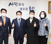 백군기 용인시장, 직장운동경기부 유도 유망주 김유철 선수 입단