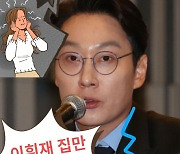 "이휘재 집만 문제냐 ㅠㅠ 우리 윗집도" 소음 측정앱 사용자 폭증! [IT선빵!]