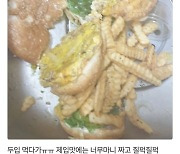 하수구에 처박힌 햄버거..'충격 리뷰'에 대못 박히는 사장님들 [IT선빵!]