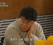 '맛남의 광장' 백종원 하드캐리? 농벤져스 성장 보는 것도 제맛[TV와치]