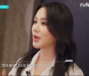 엄정화 "이효리에 '김태호 PD가 나 싫어하나?' 물어봐" 이유는?(비저너리)