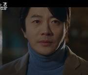 '개천용' 권상우X정우성, 김응수 사학비리 증거 확보..이정재 특별출연(종합)