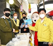 "소상공인 지킨다"..울산 중구 '착한 선결제' 캠페인 추진