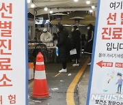 서울 신규확진 115명, 15일 연속 100명대..사망 5명 추가