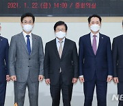 허태정 시장, 대전 방문 박병석 국회의장에 주요 현안 건의