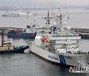 일본에 나포된 한국 어선 하루 만에 풀려나