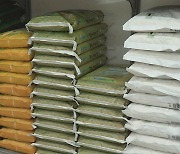 쌀 수입관세율 513% 확정..관세화 6년만에 완료