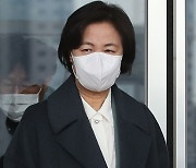 추미애, '김학의 출금' 논란 법무부 압수수색에 반발