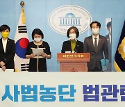 이탄희 "의원 107명, 임성근·이동근 판사 탄핵소추 동참"