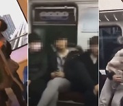 [이슈시개]노인 패대기..'의정부 중학생 폭행' 영상 확산