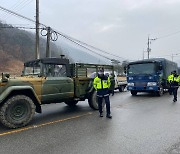 성주 사드 기지 공사 장비 자재 반입..주민 충돌로 1명 부상