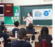 경북교육청 '청렴문화 확산' 힘 쏟는다