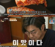 '백반기행' 이종혁, 해남 40년 백반집 방문 "아내 음식솜씨? 노코멘트" [종합]