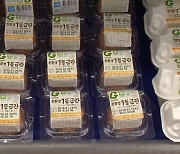 [단독] 조류독감 달걀파동?..GS25 편의점 달걀판매 전격중단