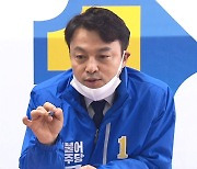 '불법 정치자금 수수' 이상호 1심서 징역 2년