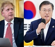 영국, 'G7 정상회의' 한국 공식 초청.. 文 대통령 수락