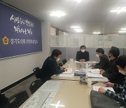 이영봉 경기도의원, 경기벤처창업지원센터 공간개편 계획안 논의