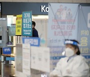 '남아공발 변이' 백신효과 감소 우려..방역당국, 자체 연구 나선다