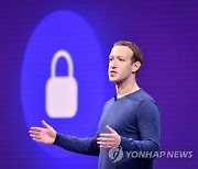 페이스북, '트럼프 계정 영구정지' 독립적 감독위서 결정
