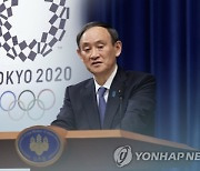 [속보] "日 정부, 코로나에 도쿄올림픽 취소 내부 결론"