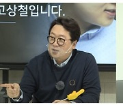 공인중개사 시험 도전, 배우 최정윤 '랜드프로 부동산공법 고상철 교수' 합격 멘토링 참여!