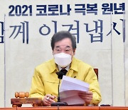 민주당, 부산 지지율 회복세에 '가덕도신공항 선거전' 올인하나