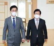 허태정 대전시장, 박병석 국회의장에게 시정 주요현안 건의